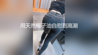 约炮PUA大神【丰田哥】露脸玩肏高颜值女神级小姐姐，车震足交口活吞精，听话乖巧非常骚母狗