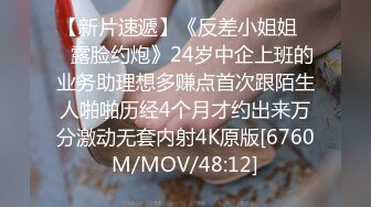 极品御姐性感黄发无毛粉穴 拨开珍珠内裤假屌爆菊 被炮友后入爽的嗯嗯呻吟直叫