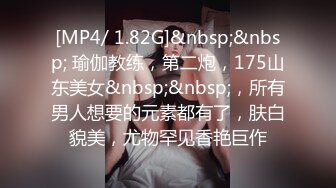 《震撼泄密》群狼求档Onlyfans百万粉丝可盐可甜撸铁健身教_练Yummy露脸私拍第二弹啪啪紫薇非常反_差 (3)