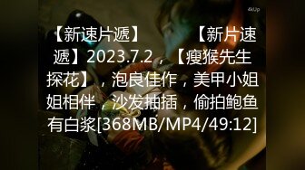 [MP4/1030M]7/30最新 小后妈在厨房做饭直接上去挑逗扒下就舔回床上大战VIP1196