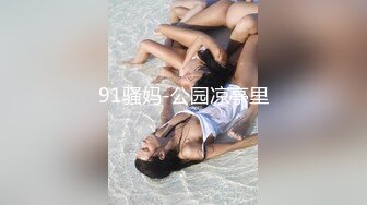 湖北荆门 育人子弟的语文老师「宋芳娜」 背地却是条驯化母狗 调教视频全集流出