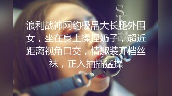 《小妹妹真大胆㊙️超强露出体验》超级大胆的小林跑去体育生教室窗口尿尿 真空出门新体验 超刺激户外露出