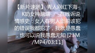 [MP4/388MB]【AI画质增强】2022.3.11【胖子传媒工作室】眼镜妹反差婊，新人还挺害羞