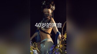 《最新流出福利分享》付费电报群原创淫妻骚女友私拍内部福利视图美女如云各种露脸反_差婊啪啪紫薇~炸裂 (13)