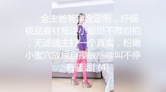 ✿优雅气质尤物✿御姐女神报复老公在外偷吃，勾引同事狠狠肏她，修身牛仔裤开档爆操 视觉感超顶，顶级反差人妻