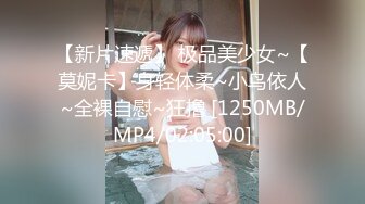 四个禽兽玩弄女大学生 (2)