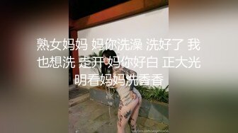 巨乳御姐~!【超美童颜巨乳 极品骚骚】超骚诱惑~道具抽插~出水流浆【48v】 (42)