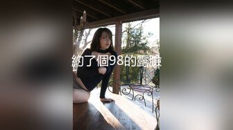 【新片速遞】&nbsp;&nbsp;真实夫妻自拍 这白浆也太多了吧 能把大鸡鸡给淹死 这水声超诱惑 是不是很骚啊[136MB/MP4/02:22]