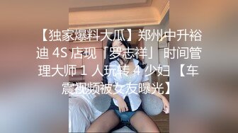 伪娘勾引健身教练直男