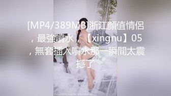 Trip For Fuck为了操逼而旅行，众位美女被边旅行边猎艳的栏目组重金诱惑下海拍片【91v】1 (25)