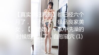 【某某门事件】第320弹 抖音40W粉丝短剧演员 金美娜 大奶情趣制服服务金主不雅视频流出！