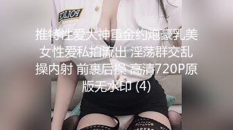 蜜桃臀黑丝情趣和红底高跟被我后入，真的太爽了