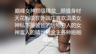 八月最新流出魔手外购精品厕拍影剧院豪华女厕前景高清偷拍第二次拍到鬼冢运动鞋极品白虎美女跟毛毛鞋闺蜜上厕所