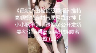 [MP4/600MB]2023-7-25安防精品 两位公司领导带年轻女下属情趣酒店专业炮房开房淫乱3P