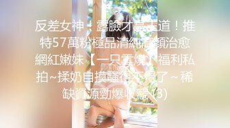 高端外围小姐姐，女神温柔美貌又乖巧