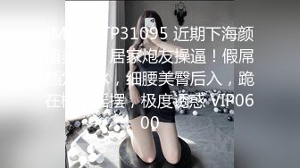 [MP4/ 1.74G]&nbsp;&nbsp;新来肉感小美女！3小时激情操逼！摄影小哥旁边观战，第一视角大屌吸吮，特写骑乘位