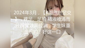 【按摩会所】按着按着就吃起鸡巴！