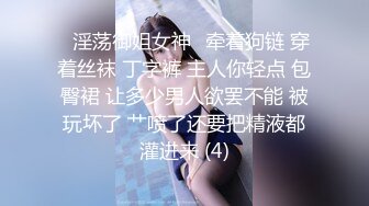 激情一夜，户外真实！【跟闺蜜在KTV玩耍】安徽女神肤白貌美，偷偷在KTV卫生间发骚自慰 (1)