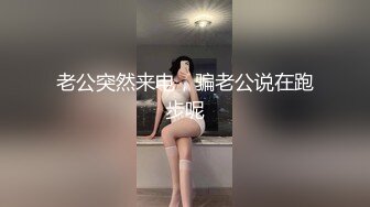 民宿酒店高清偷拍??深夜开房的好身材男女上演活春宫性爱姿势美女颜值非常高[MP4/527MB]