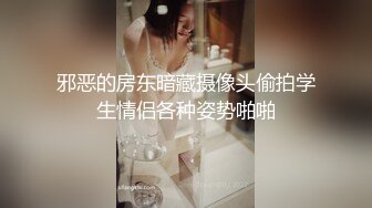 樱桃小嘴,紮俩小辫子甜美萌妹,小穴很紧很紧,扶着屁股拉手疯狂输出