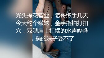 单男疯狂输出草媳妇