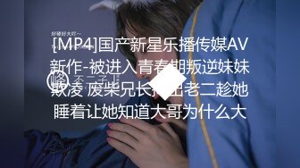 [MP4/ 222M]&nbsp;&nbsp;把约到的逼毛旺盛小姐姐迷晕在床上肆意揉捏玩弄这氛围刺激销魂，大长腿黑黝黝逼毛真是一道美味佳肴啊