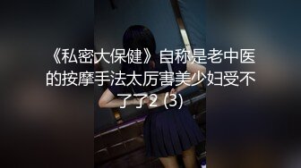 [MP4/ 602M] 极品良家小姑娘很耐看，深夜跟狼友发骚互动听指挥，全程露脸展示揉奶玩逼