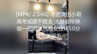 [MP4/801M]7/4最新 偷拍年轻少妇和相好的酒店开房骚的很那是相当的主动上位VIP1196