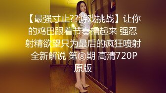 殴美帅哥户外直播无套玩车震