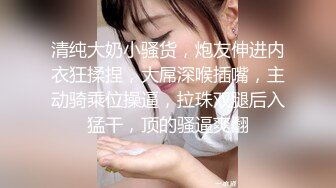 甜美日系妹性爱自拍流出 (4)