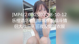 [MP4/ 818M]&nbsp;&nbsp;猫耳朵装扮可爱女友卧室中日常性生活，被帅气男友无套啪啪，多姿势操穴