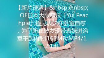 【新速片遞】 2024一月最新流出❤️厕拍极品收藏⭐全新镜头升级商场后拍美女更清晰[1197MB/MP4/33:46]