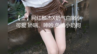 【七天极品探花】高价网约车模，女神貌美肤白大长腿，对着镜子后入搔首弄姿真是个小尤物