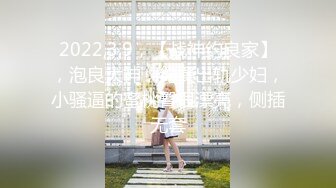 【极品女神❤️爆奶诱惑】高颜极品E奶上班族女郎『菈菈』目眩神迷高还原催眠 對远端催眠APP言听计从 高清1080P原版