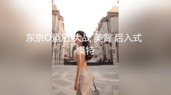 老公出差让我无套帮止痒