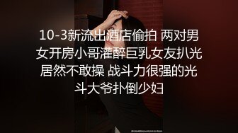 台湾美女被老美大鸡巴无套抽插，骑乘大鸡巴上，真是爽死啦，内射不怕怀种！