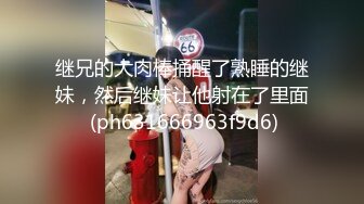 带着00后小炮友3p