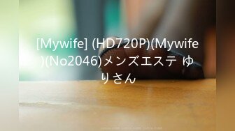 【11月新品】高价购得欢乐谷系列，废弃大楼新M的第二次狂想绑架计划