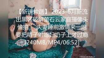 [MP4/367M]5/13最新 白虎萝莉尝试外出跳蛋控制蜜鲍湿透榨汁肉棒内射VIP1196