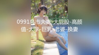 可爱女同学の体罚快感-白瑀歆