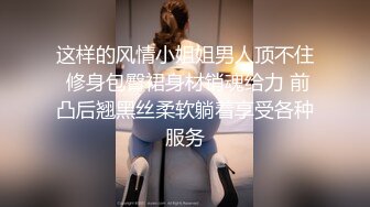 【本站推荐】网红女神刘玥,一王二后!超美画面双飞性爱内射双人