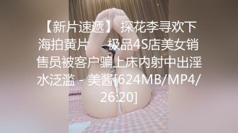 [MP4]MPG0112 麻豆传媒 淫荡痴女NTR性癖 苏念瑾 VIP0600