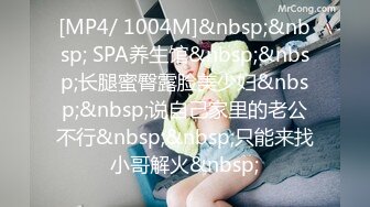 [MP4]STP24026 新场景椅子上操 激情舌吻舌头缠绕 双腿肩上扛扶着椅子后入撞击 VIP2209