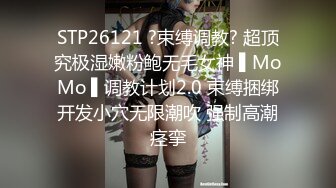 超高人气36F豪乳女神,演绎骚逼是如何诱惑你的