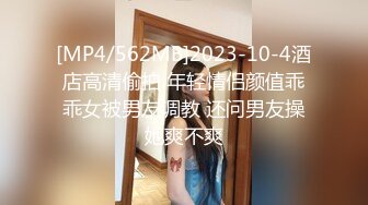 [MP4/ 870M] 新流出酒店偷拍 年轻情侣周日约炮动作快姿势帅，女人也欢快