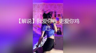 _性感优雅御姐气质尤物女神《米菲兔》米菲兔周年祭首度露脸珍藏