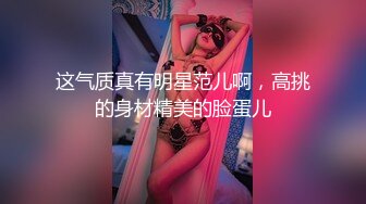 黑丝模特御姐范美少妇露脸第一视角道具自慰特写蝴蝶逼，淫水超多