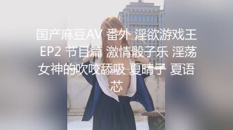 ④网红可爱杀手 无套干小可爱内射