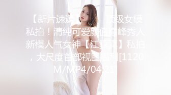 ★☆全网推荐★☆黑祖宗操瘦弱娇小妹子 这巨吊操的妹子飞上了天 黑白配视觉冲击强烈