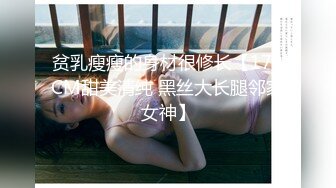 女神级新人美女刚播不久诱惑秀，掏出白嫩奶子晃动，性感黑丝振动棒磨穴，揉搓阴蒂掰穴特写非常诱人